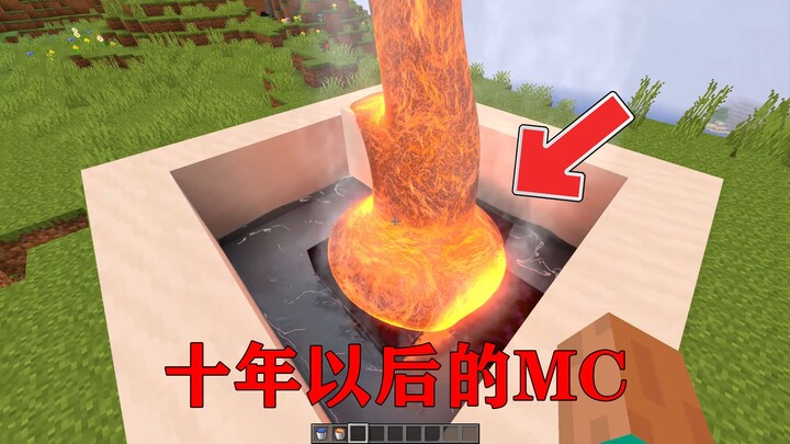 Minecraft: When in-game water and lava become super realistic—MC in ten years’ time!