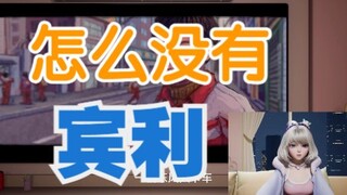 【星瞳】我要坐宾利！
