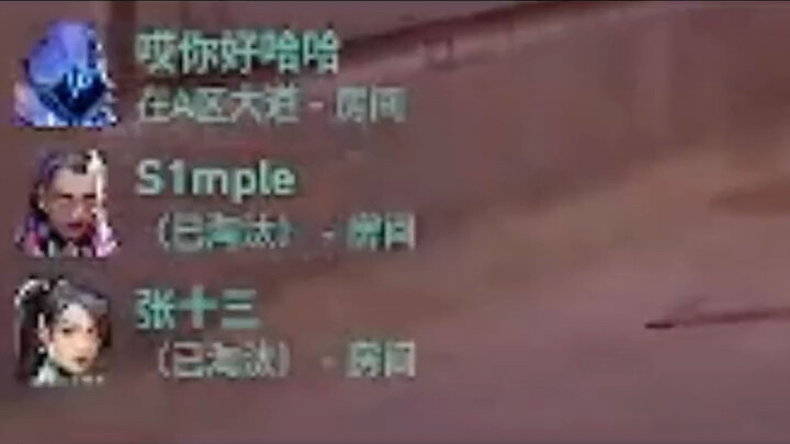 来自队友的鼓励