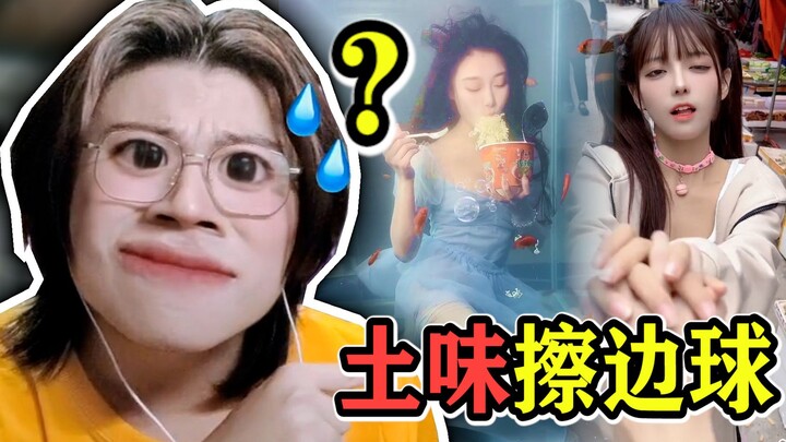 Honkai Impact’s Three Views! Eating Instant Noodles Underwater? Skirting the Line at the Vegetable M