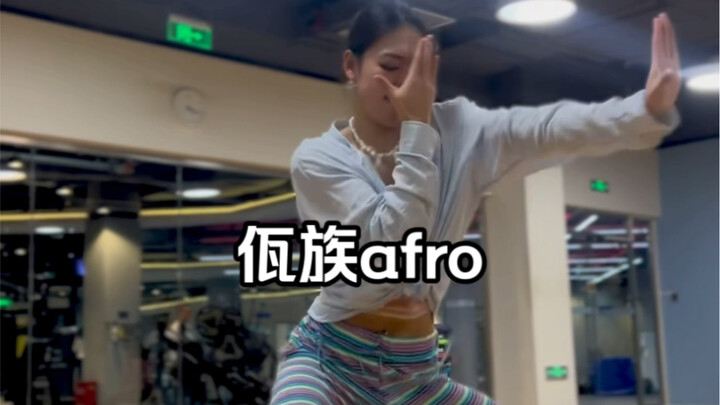 Musik afro dari saudara-saudara suku Wa, memberiku kekuatan yang tak pernah padam!!