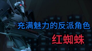一个充满野心想谋权篡位但总是失败的搞笑角色