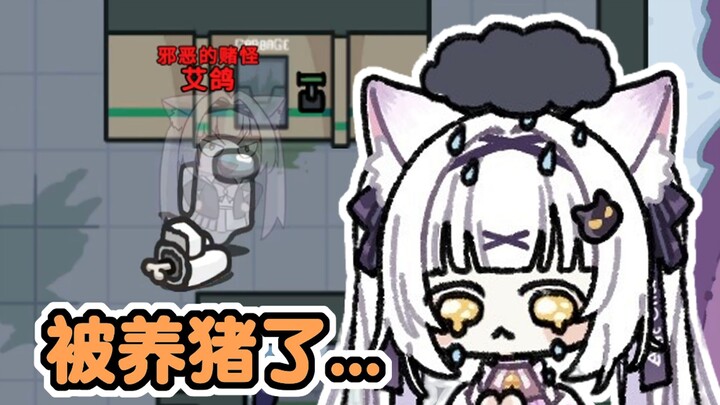 当红狼在一声声夸赞中迷失了自我【太空狼人杀联动】