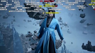 凡人修仙传“适才相戏尔”五大名场面！