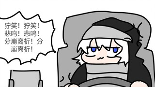 If the voice of Gaode map is Qinliu