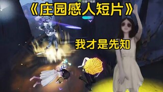 They're All Great Examples【Manor Heartwarming Short Film #90】