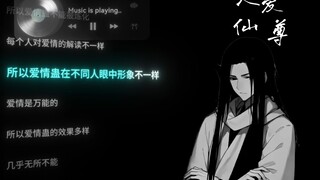 爱情可以使人获得勇气