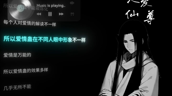 爱情可以使人获得勇气
