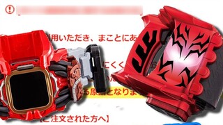 Ordering Bell Drive on PB is a heart-pounding experience... [Model Toys and Sundries Department]