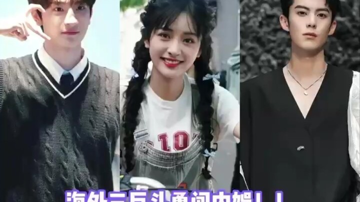 Lin Yi/Shen Yue/Wang Hedi: The Big Three of Chinese Entertainment Overseas