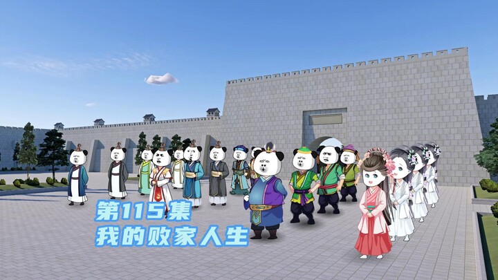 第115集：穿越在异界统一度量衡，开始地球现代化工业进程