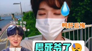 【成灿/李帝努】当不知情的成灿被李帝努拉去备战奥运…成灿：“我一直在忙着追Jeno哥😓”