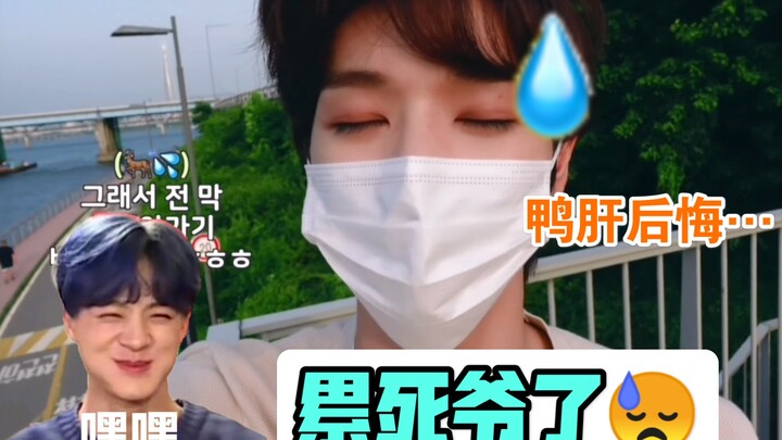 【Thành Sán/Lý Đế Nỗ】Khi Thành Sán không hay biết gì bị Lý Đế Nỗ lôi kéo đi chuẩn bị cho Thế vận hội…