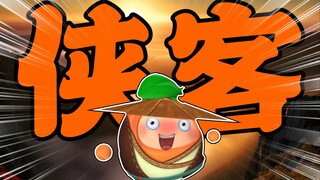 Cheng Liuxiang: I laugh at the sky with my sword in hand, my loyalty and courage will remain with us