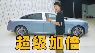 地表最长红旗H9，全球限量官方加长什么样？