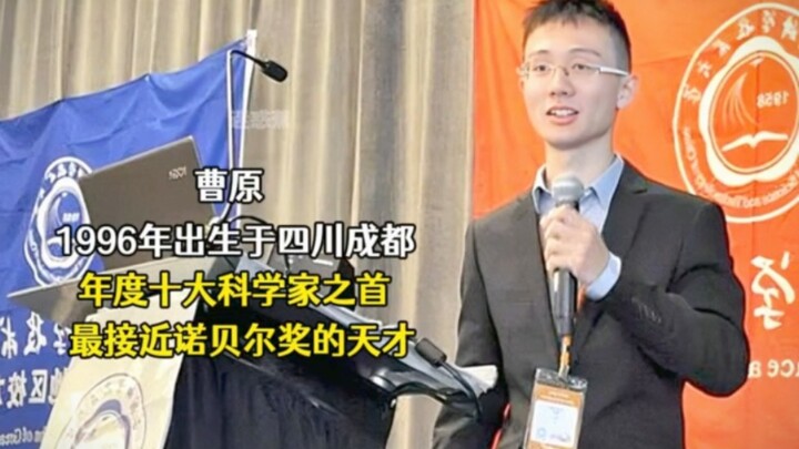 ในวัย 22 ปี เขาพิชิตโจทย์ยากที่ถูกท้าทายมานานนับศตวรรษ สร้างความฮือฮาไปทั่วโลกในชั่วข้ามคืนจนประเทศต