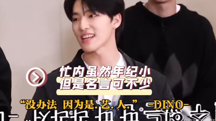 Meski usianya masih muda, sang maknae punya banyak ucapan fenomenal! Setiap kalimatnya layak dikenan