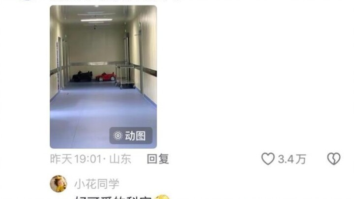 Hospitals really know how to soothe kids. I finally get what adults used to say: “We didn’t have the