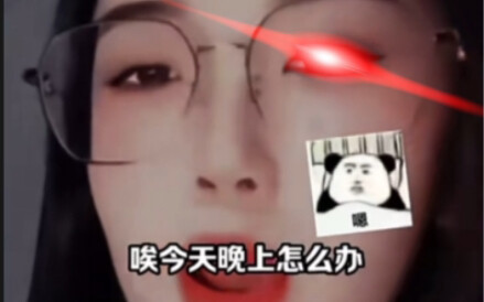 คืนนี้ก็ต้องกินอีกแล้ว!