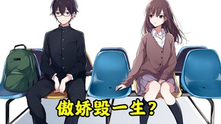 "Seharusnya mustahil jatuh cinta padamu." Tsundere klasik menghancurkan hidup, mengejar suami ke kre