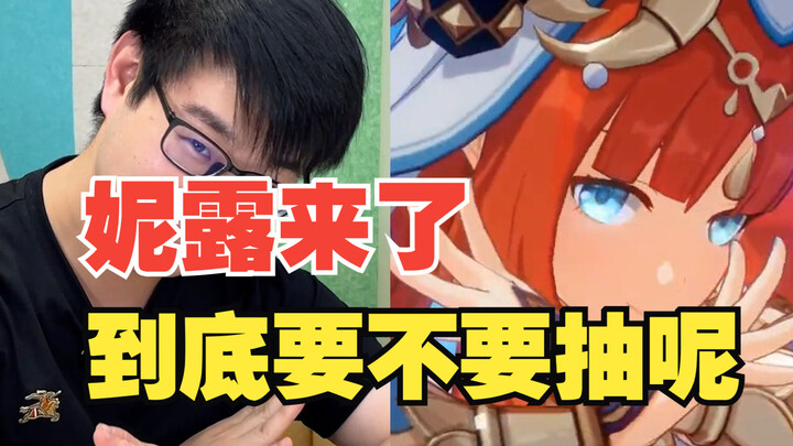[Genshin Impact] Nahida’s wife is here! Should you pull for her or not?