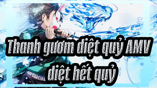 [Thanh gươm diệt quỷ AMV] Tôi sẽ diệt hết quỷ bất chấp phải hy sinh bản thân