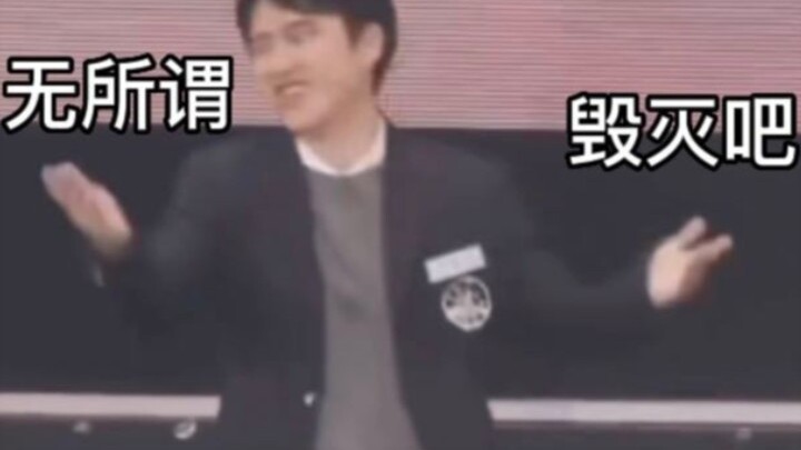 【Komentar Tidak Sopan】EXO Menari Ulang Lagu «Hype Boy»