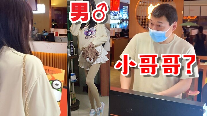 ให้พี่ชายใส่ชุดผู้หญิงไปกินข้าวกับแฟนคลับ จนพนักงานยังมองตาค้าง!