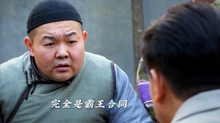 大厨假装受伤测试掌柜人品，岂料结果却让他寒心
