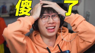 ฉันคงบ้าแน่ๆ เลยที่เล่นเกมนี้ @#&#@