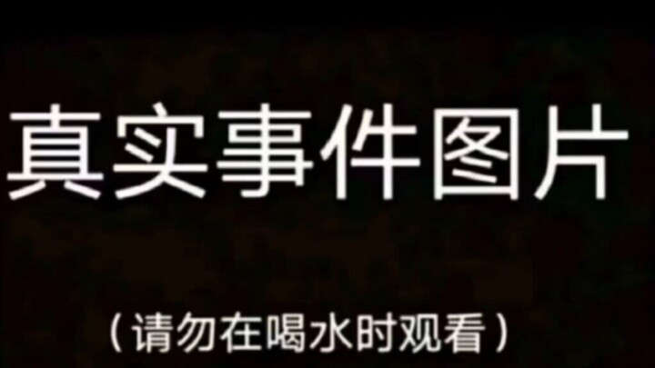 Eight Pictures, Eight Hundred Million Stories Series