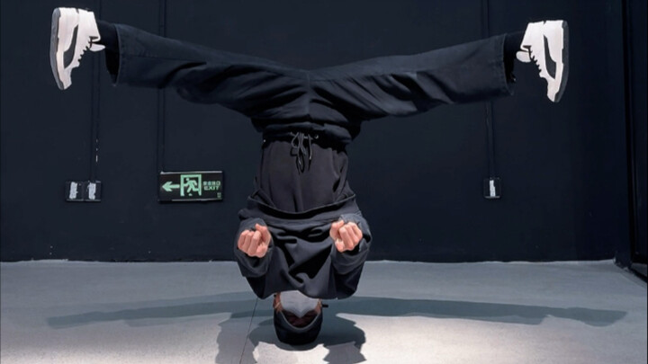 街舞大招 头定来了！ 直接学起来