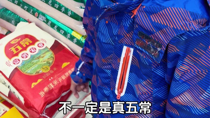 اتضح أن شراء الأرز والزيت له كل هذه التفاصيل الدقيقة.