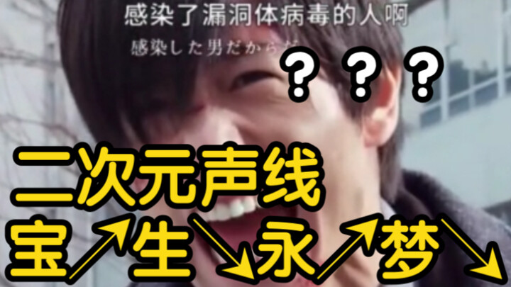 《 画 风 突 变 宝↗ 生↘ 永↗ 梦↘ 》