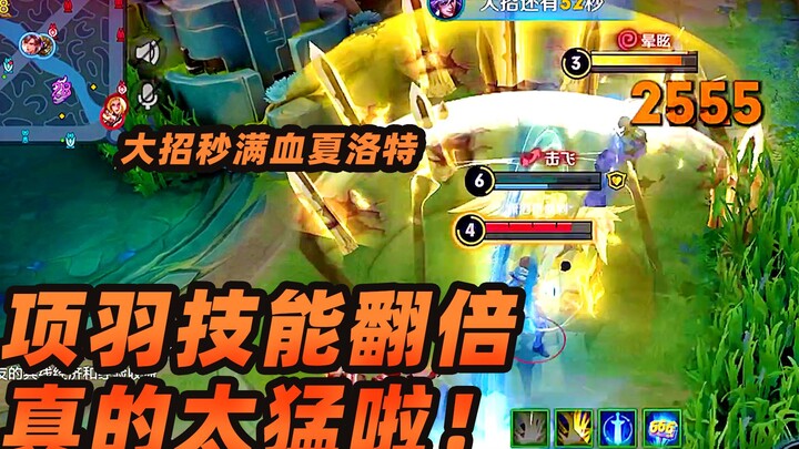 مو يو: شيونغ يو الذي يتضاعف أداؤه بالمهارات أقوى فعلاً من ليو بو! يقضي على شارلوت بكامل نقاط الصحة ف