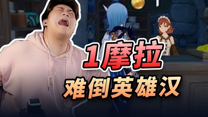 พระราชาแห่งหินปรากฏตัวแล้ว! ขอต้อนรับราชาพญามังกรกลับสู่บัลลังก์!