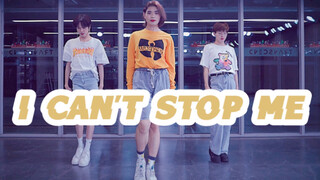 [Quansheng Dance Studio] ห้องฝึกซ้อมท่าเต้นแจ๊สต้นฉบับ "I CAN'T STOP ME" ของ TWICE
