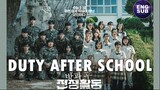 Duty After School (2023) Trailer Full English Sub (1080p)