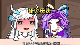 第13集，成功拿到玉简，发送出SOS求救信号，我会成功得救吗？请拭目以待