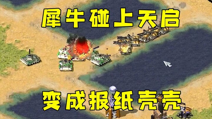 Red Alert Rhino vs. Apocalypse Tank—Even the Rhino gets flattened into a crumpled newspaper sheet—it