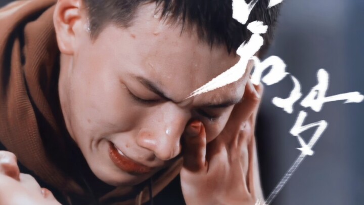 爆哭！！他终于弥补了上一世的遗憾 救了自己的心爱之人◎“如我虔诚合十双手 唯愿你能得到拯救”