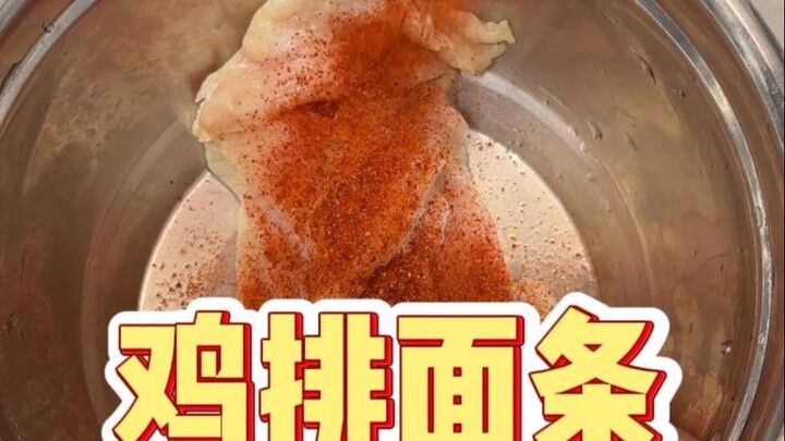 Another day of cooking for my husband and kids—yet the chicken cutlets weren’t as complicated to mak