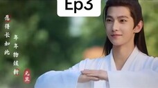 เส้นทางสู่เซียนภาค2 Ep3