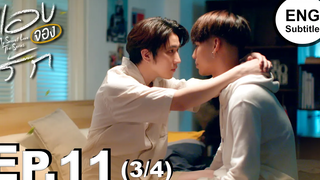 Eng Sub แอบจองรัก My Secret Love The Series EP11 3/4
