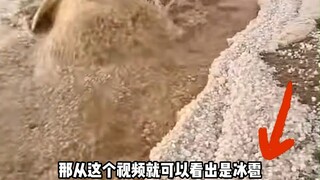 Could this be the legendary quicksand river?