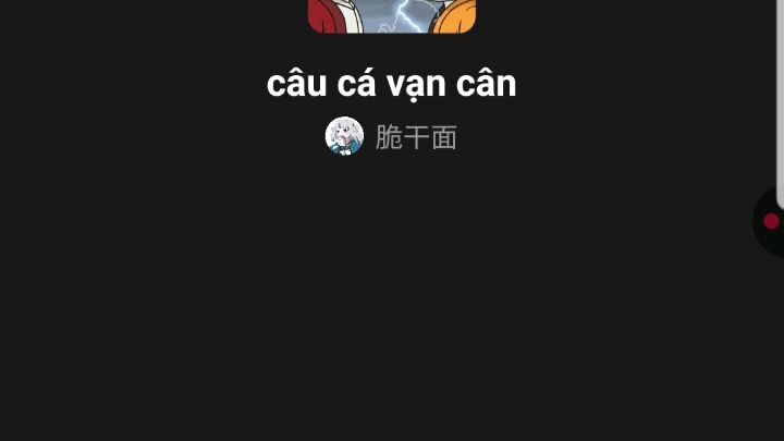câu cá vạn cân #BuildaGame#钓魂 #451