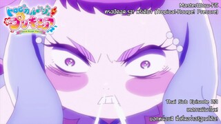 Tropical-Rouge! Precure ตอนที่23 เทศกาลมินาโนะ! บอกหน่อยสิ สิ่งที่ลอร่าอธิฐานก็คือ!