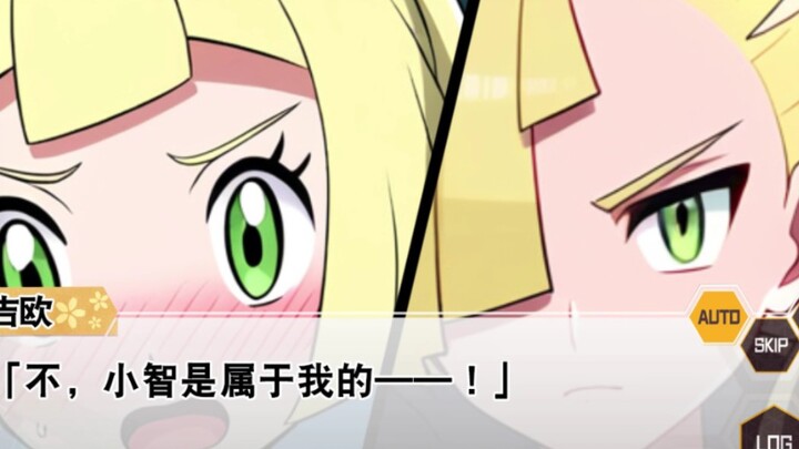 【宝可梦小说】阿罗拉惊喜