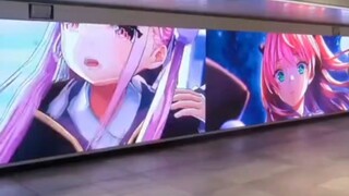 [The left side is the best angle of view] Shinjuku Station, Japan, 45-meter large advertisement for 