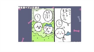 公式】『ちいかわ』第26話「寝起きの体操」※1週間限定配信＜(